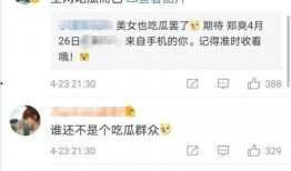微博吃瓜显示网络,揭秘网络热点背后的真相与争议