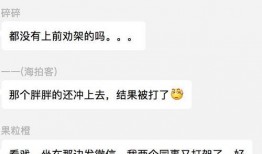 有剧本的吃瓜视频,揭秘幕后故事，带你走进虚拟与现实交织的娱乐世界